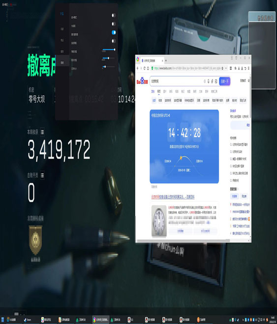 三角洲外挂起什么名透视自瞄效果